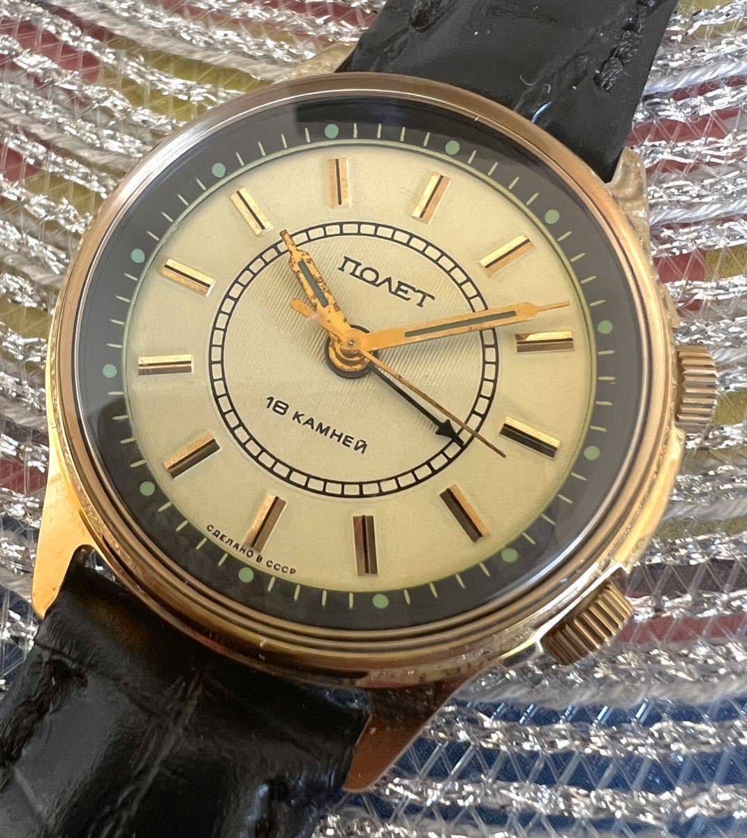 0 Watch Roamer Jewels Brevete eBay | Military Vinttage Gold Rare