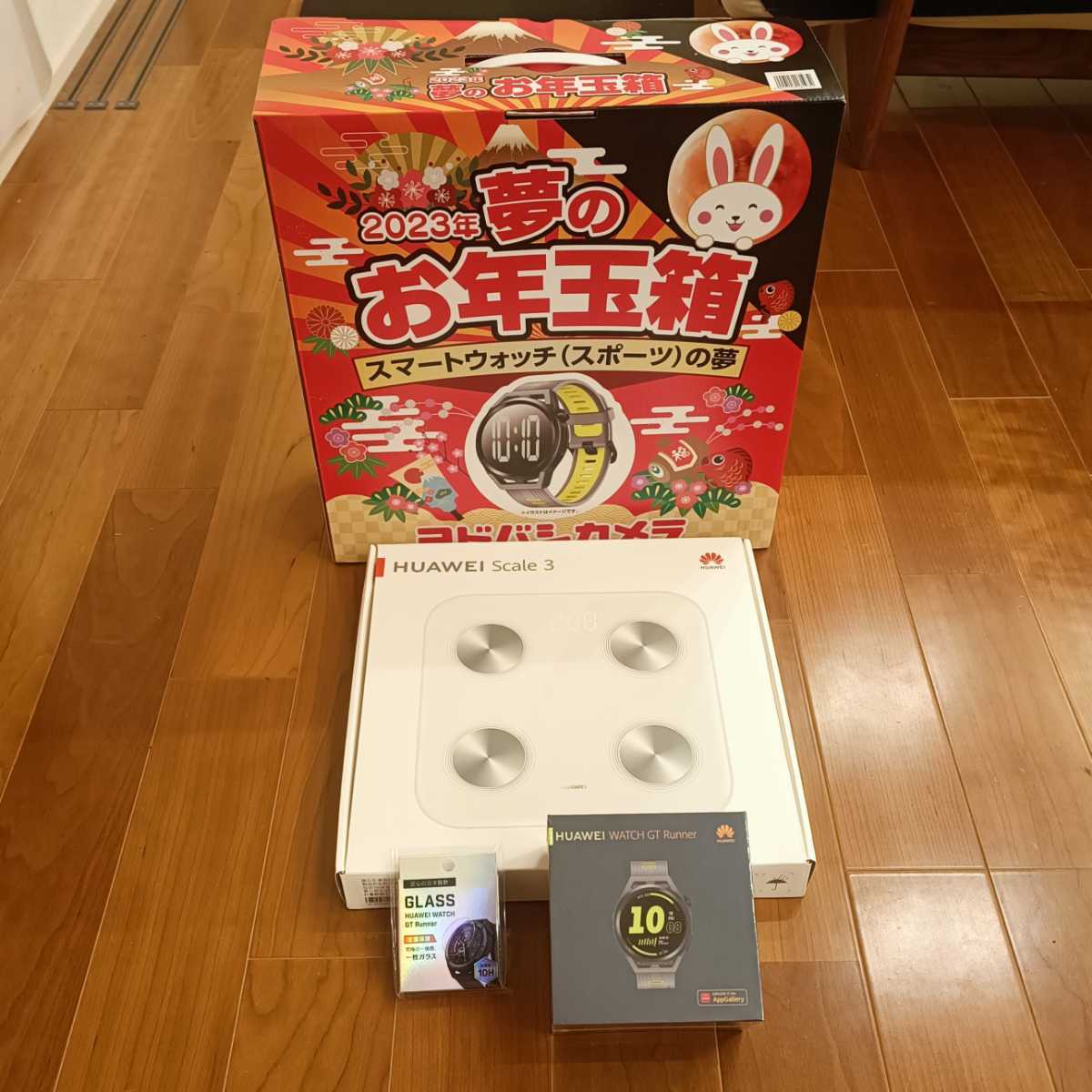 ヨドバシカメラ スマートウォッチ（スポーツ）の夢 HUAWEI GT RUNNER ランニングウォッチ ファーウェイ ヨドバシ 福袋 お年玉箱 GTランナー
