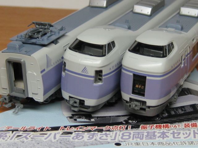 ○(N)E351系(スーパーあずさ)8両基本・KATO・10-358 8両基本セット