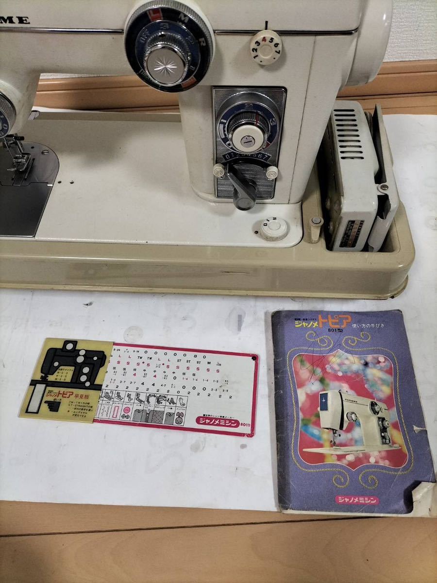 ジャノメ ミシン 昭和レトロ MODEL801 JANOME ジャノメ ミシン MODEL 801 手工芸 昭和レトロ レトロ ジャンク