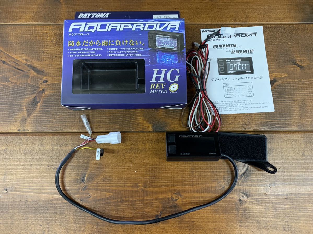 デイトナ AQUAPROVA (アクアプローバ) HGシリーズ デジタルタコメーター 防水 バックライト レブメーター カブ モンキー ゴリラ
