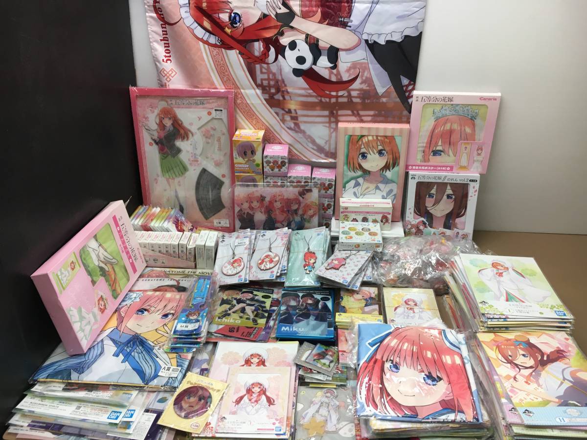 S062[14](ラバーストラップ) 未開封多 中古 約23.5kg [同梱不可] 五等分の花嫁 一番くじ下位賞/イラストボード/ポスター/タオル/他 1/5出品