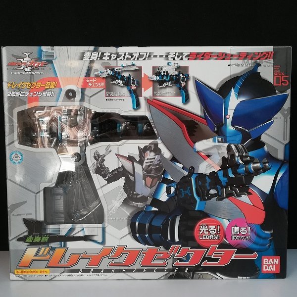 mY675b [未開封] 仮面ライダーカブト 変身銃 ドレイクゼクター | M