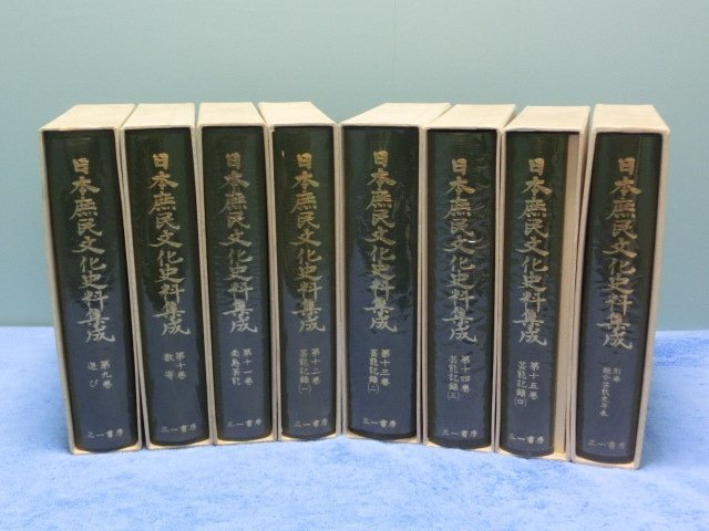粕谷宗関著　故郷に神の華あり 故郷に神の華あり』○粕谷宗関 著○友月書房○全929P○2005年刊○検