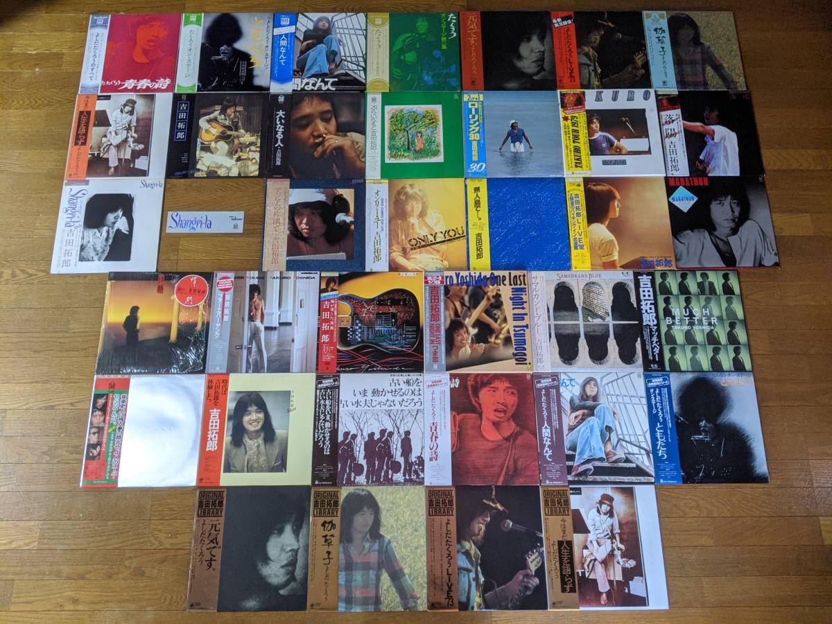 ◆吉田拓郎最強セット◆「マッチベター」「オンステージ第二集」含む極美帯付LP41枚セット！ポスター付！金帯＆名盤復刻帯コンプリート！