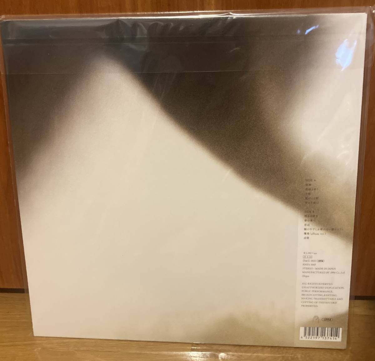 カネコアヤノ よすが レコード LP - ⁄ ポストカード付き Ayano 新品未