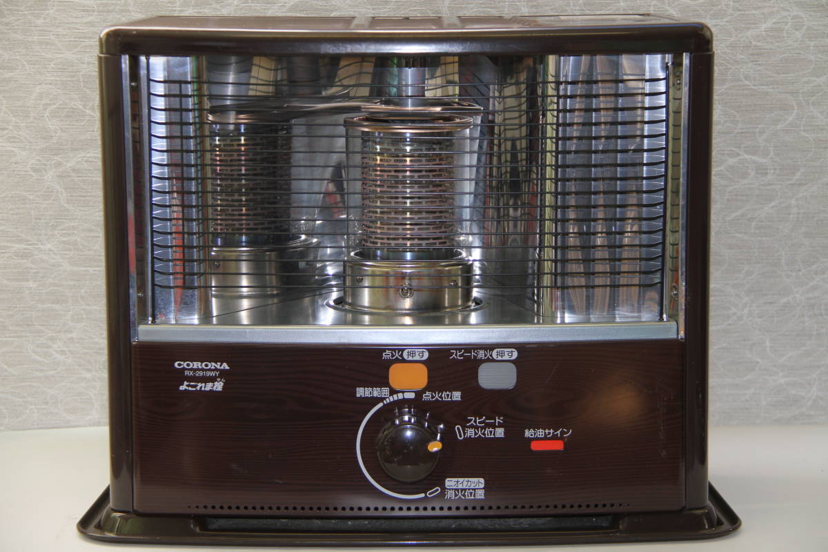 家電 CORONA コロナ 石油ストーブ よごれま栓 RX2919WY