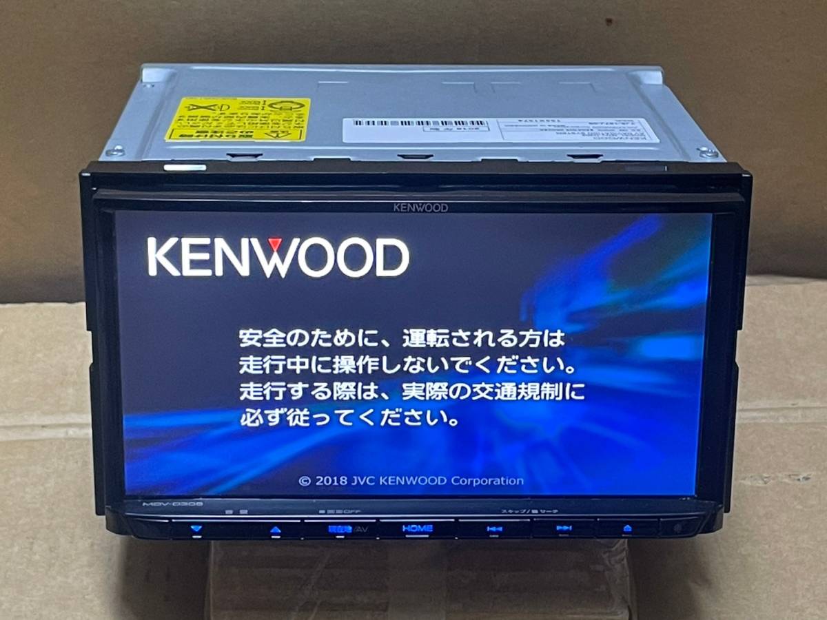 KENWOOD 彩速ナビ MDV-D305 2018年製 地デジ ワンセグ USB SD 新品