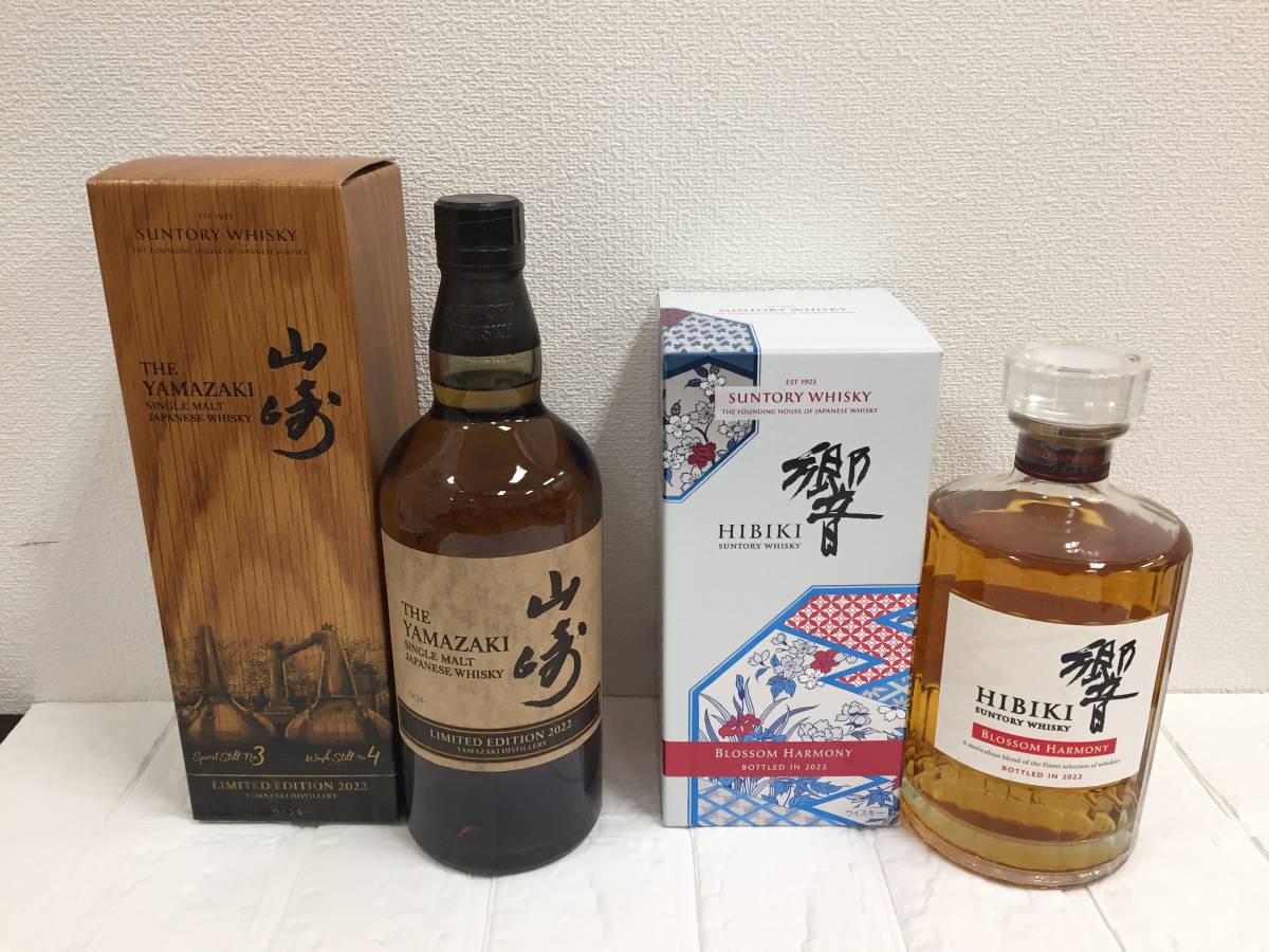 山崎 サントリー ウイスキー Story of 700ml 通販｜高級酒・希少酒の 