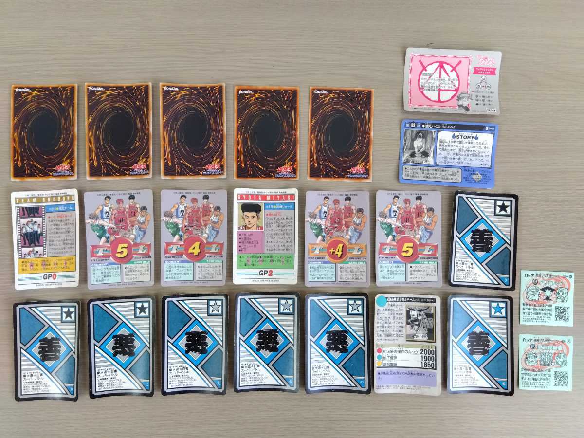 カードダス キラカード スラムダンク 幽遊白書 遊戯王デュエル