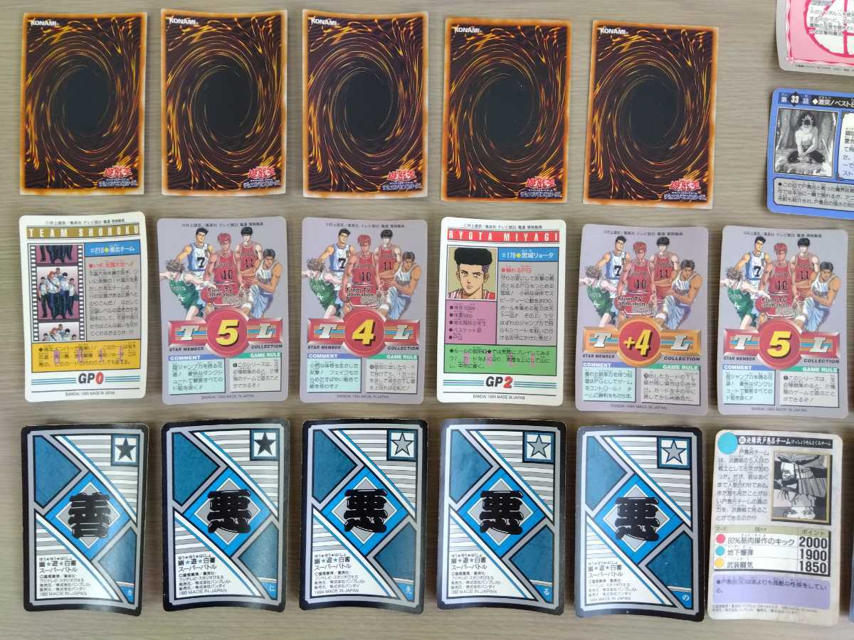 カードダス キラカード スラムダンク 幽遊白書 遊戯王デュエル