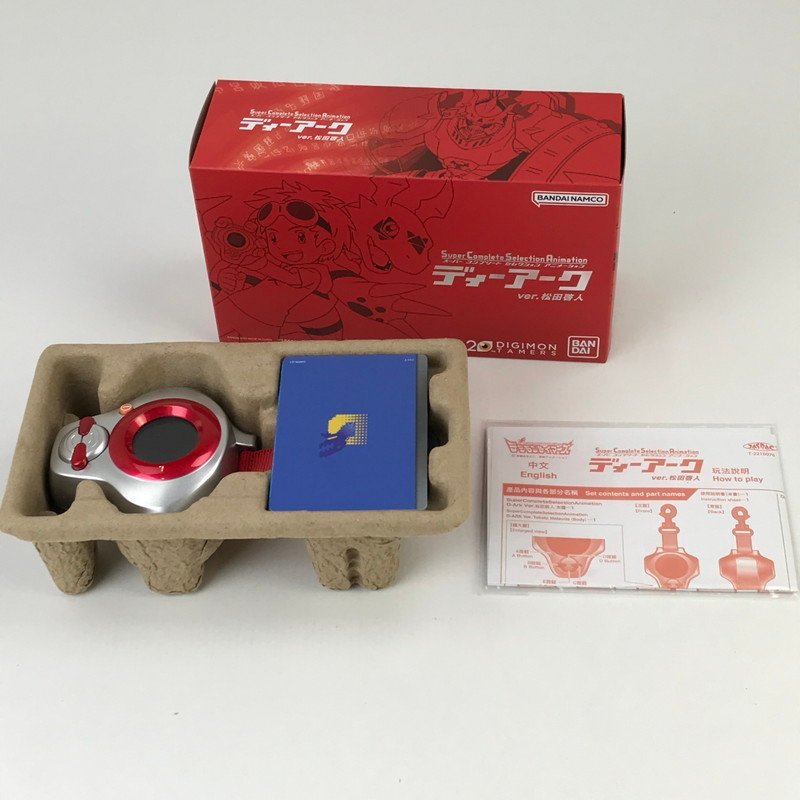 FUZ【中古美品】 デジモンテイマーズ　ディーアークver.松田啓人 20周年記念 デジモン　　動作OK 〈52-230106-NM-9-FUZ〉