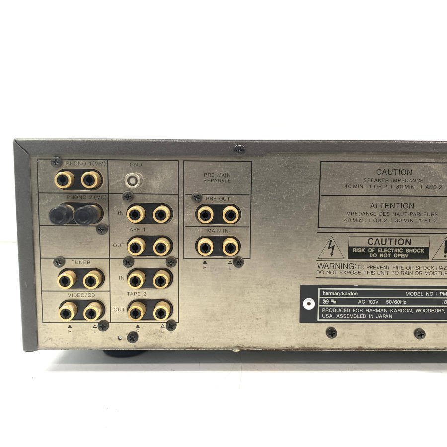 harman/kardon PM655 ハーマンカードン プリメインアンプ◇現状品