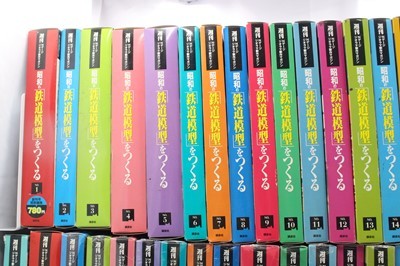 【ト静】★ 週刊 Nゲージ ジオラマ 制作マガジン 昭和の鉄道模型を作る 講談社 未開封有 現状品 GAZ01GCG29 昭和の鉄道模型をつくる Nゲージジオラマ製作マガジン ジオラマ製作マガジン