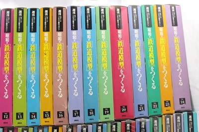 【ト静】★ 週刊 Nゲージ ジオラマ 制作マガジン 昭和の鉄道模型を作る 講談社 未開封有 現状品 GAZ01GCG29 昭和の鉄道模型をつくる Nゲージジオラマ製作マガジン ジオラマ製作マガジン