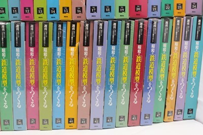 【ト静】★ 週刊 Nゲージ ジオラマ 制作マガジン 昭和の鉄道模型を作る 講談社 未開封有 現状品 GAZ01GCG29 昭和の鉄道模型をつくる Nゲージジオラマ製作マガジン ジオラマ製作マガジン