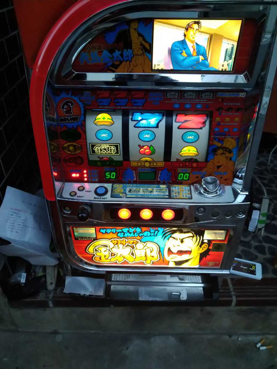 サラリーマン金太郎 出世回胴編（パチスロ）設定判別・天井・ゾーン