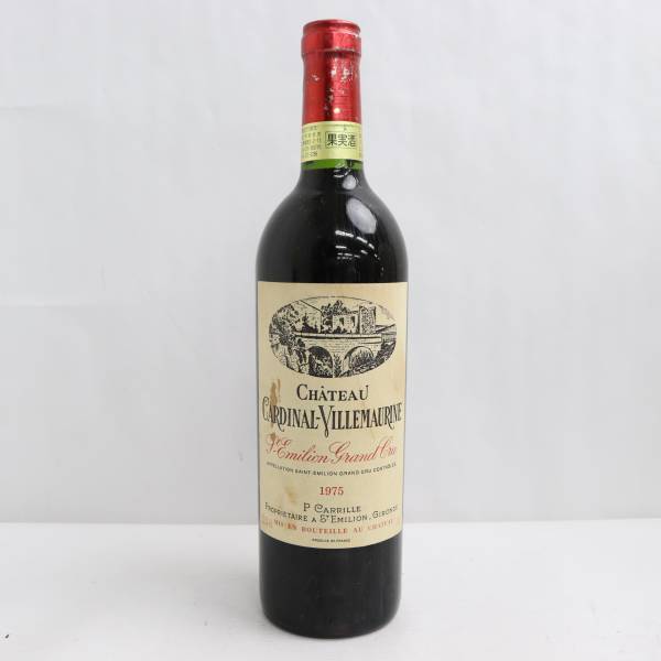 Chateau Cardinal Villemaurine シャトー カルディナル ヴィルモーリー 
