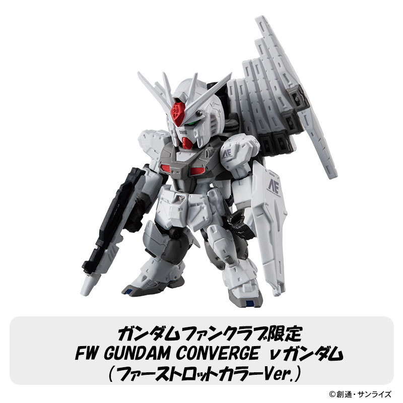 新品未開封 FW GUNDAM CONVERGE CORE 機動戦士ガンダム00 トランザムセット