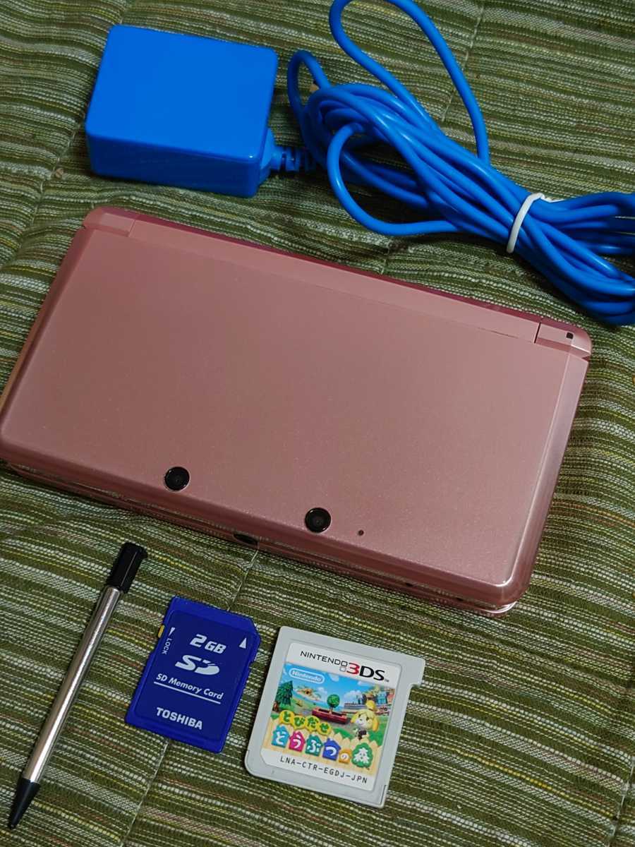 3DS 本体 充電器 SDカード タッチペン とびだせ どうぶつの森　ピンク 