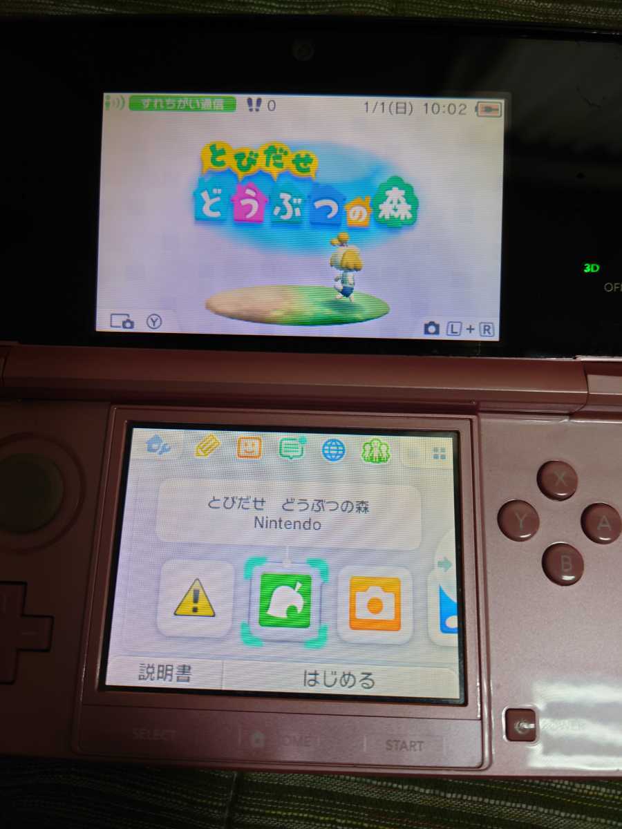 とびだせ どうぶつの森,3ds本体(ケースとタッチペン付き) 3DS LL