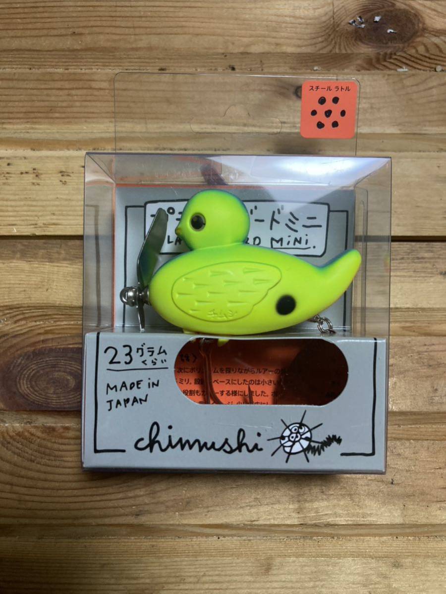 ヨコモ Y2-002ZMG YD-2R 用 ハイトラクションシャーシ 綾織マット