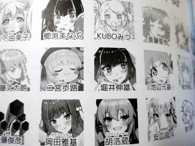てんちゃんズ 新刊セットA プリマドール プリマおつかれさま本 C101