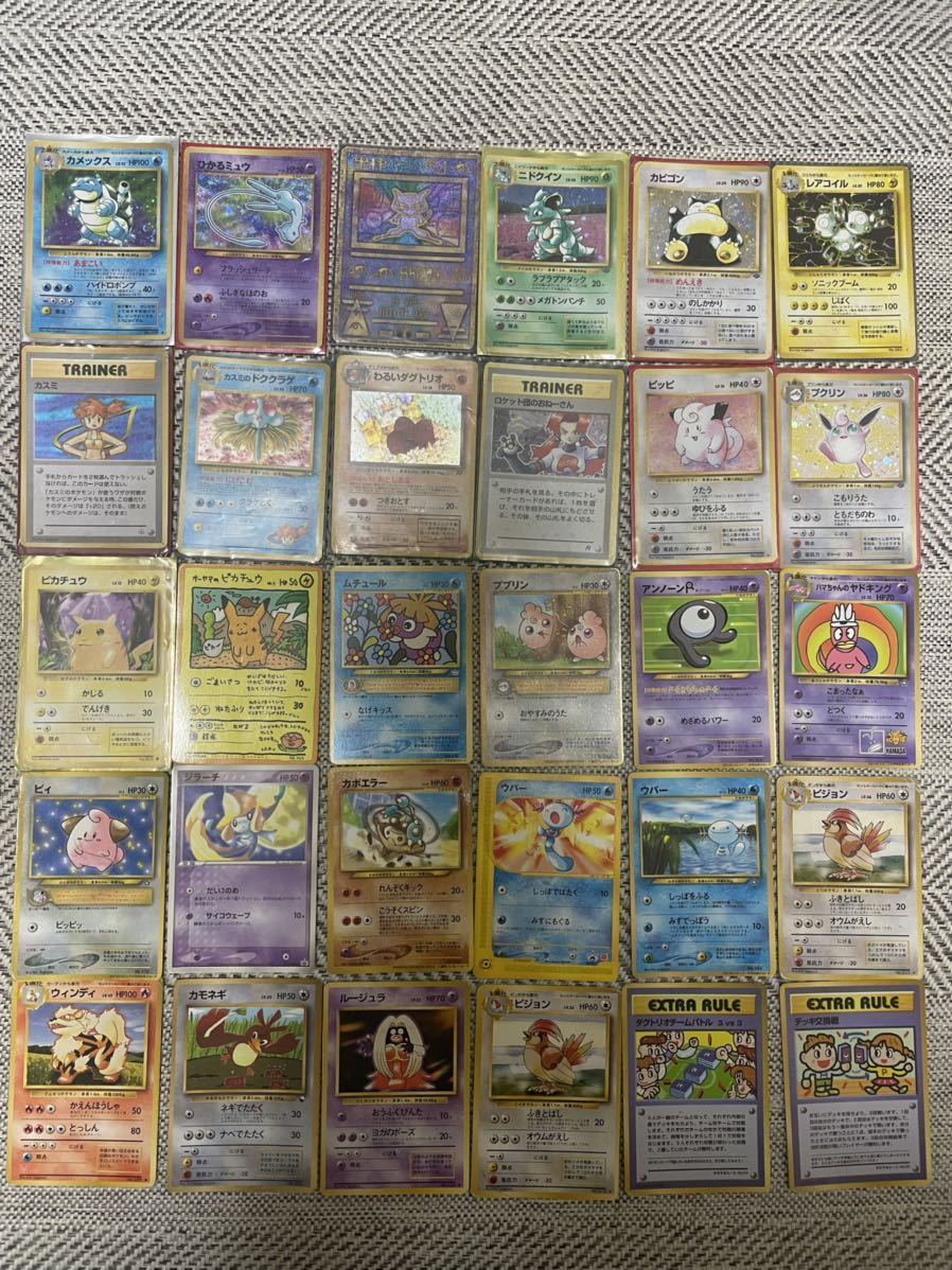 ポケモンカード 旧裏面 トレーディングカードゲーム まとめ売り 【公式