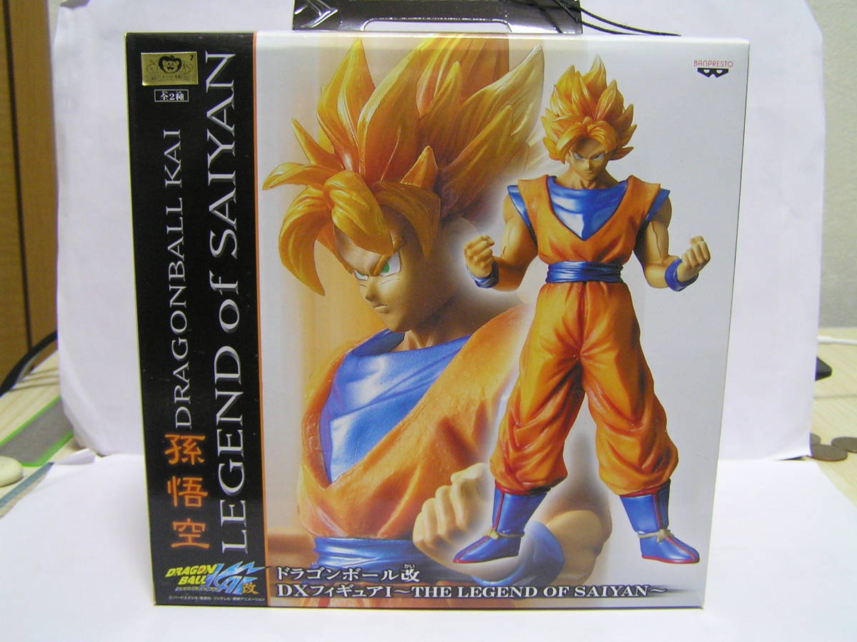 ドラゴンボール改 DXフィギュアⅠ THE LEGEND OF SAIYAN 全2種 