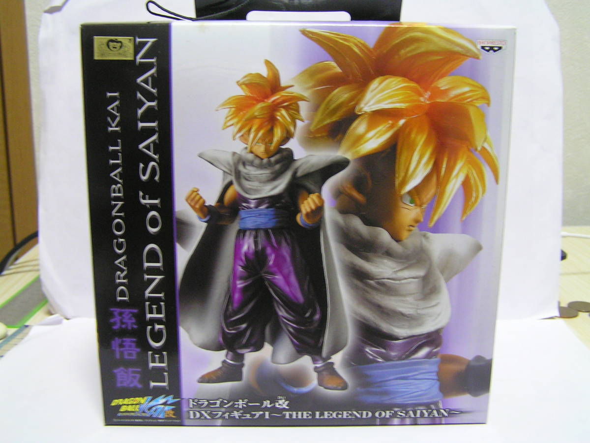 ドラゴンボール改 DXフィギュアⅠ THE LEGEND OF SAIYAN 全2種 