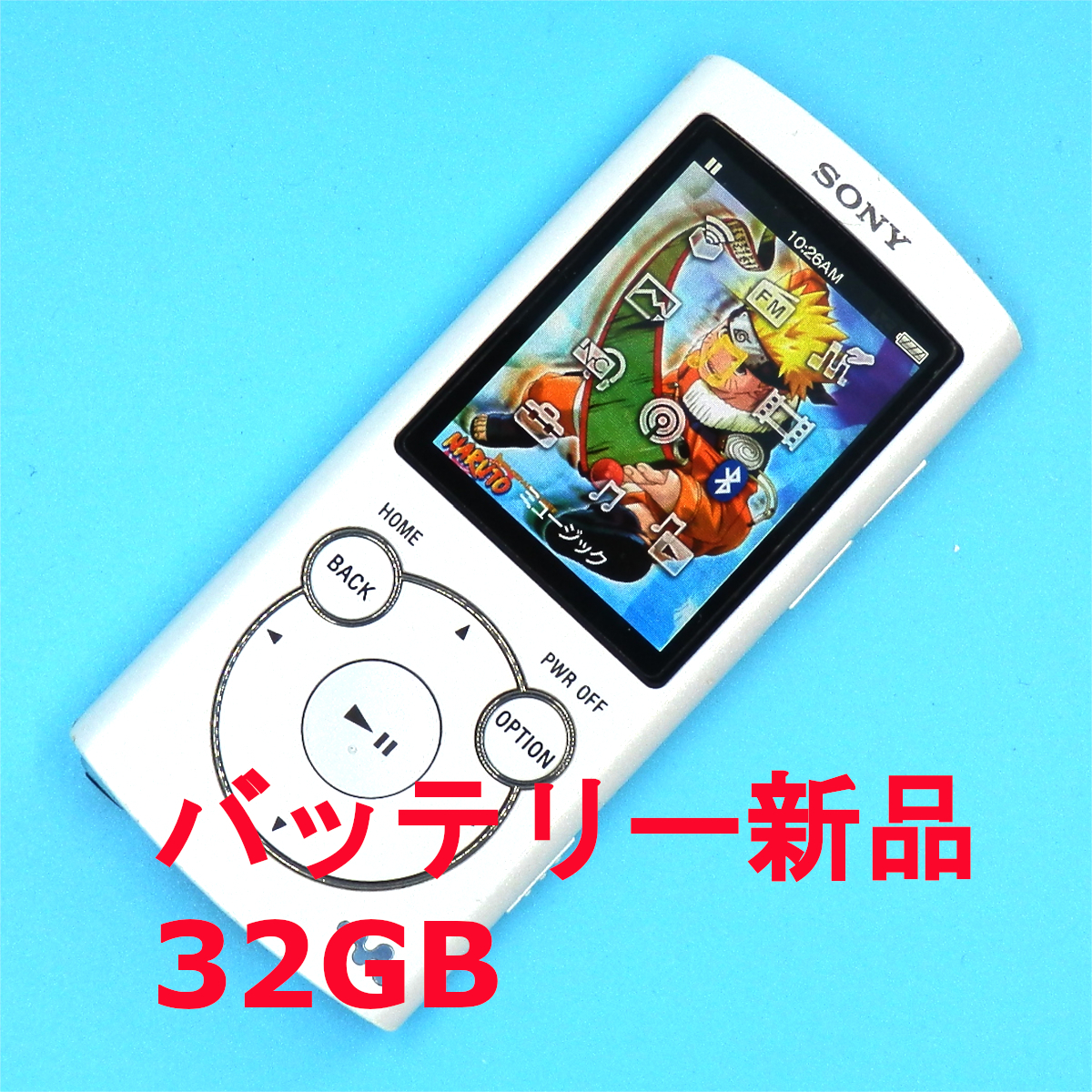 新作登場，豊富な 大容量32GB バッテリー交換済 ウォークマン NW-S766 Bluetooth ホワイト(本体)｜売買されたオークション情報、yahooの商品情報をアーカイブ公開 - オークファン ソニー