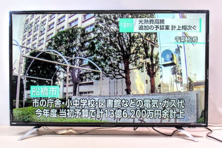 4Kチューナー内蔵LED液晶テレビ（40V型）「4K 美・彩・細エンジン  