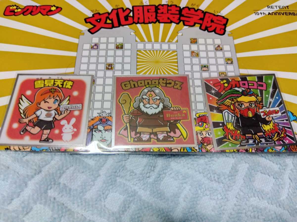 ビックリマン　文化服装学院　コラボシール