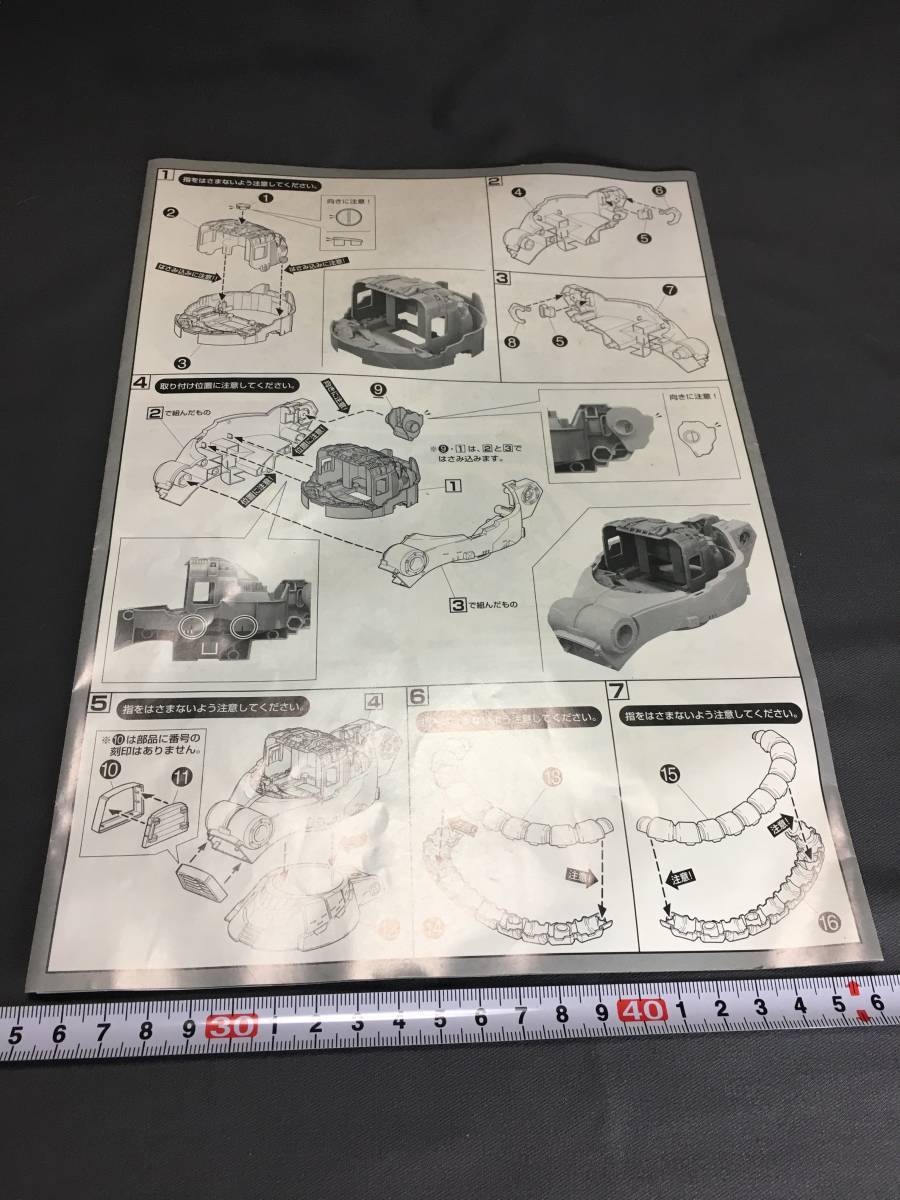 1/12 913SH ソフトバンク ザク シャア専用 ZAKU ザクヘッド 完成品 ガンプラ バンダイ ガンダム 913SH TYPE-CHAR SoftBank 機動戦士ガンダム 携帯電話 携帯電話無し