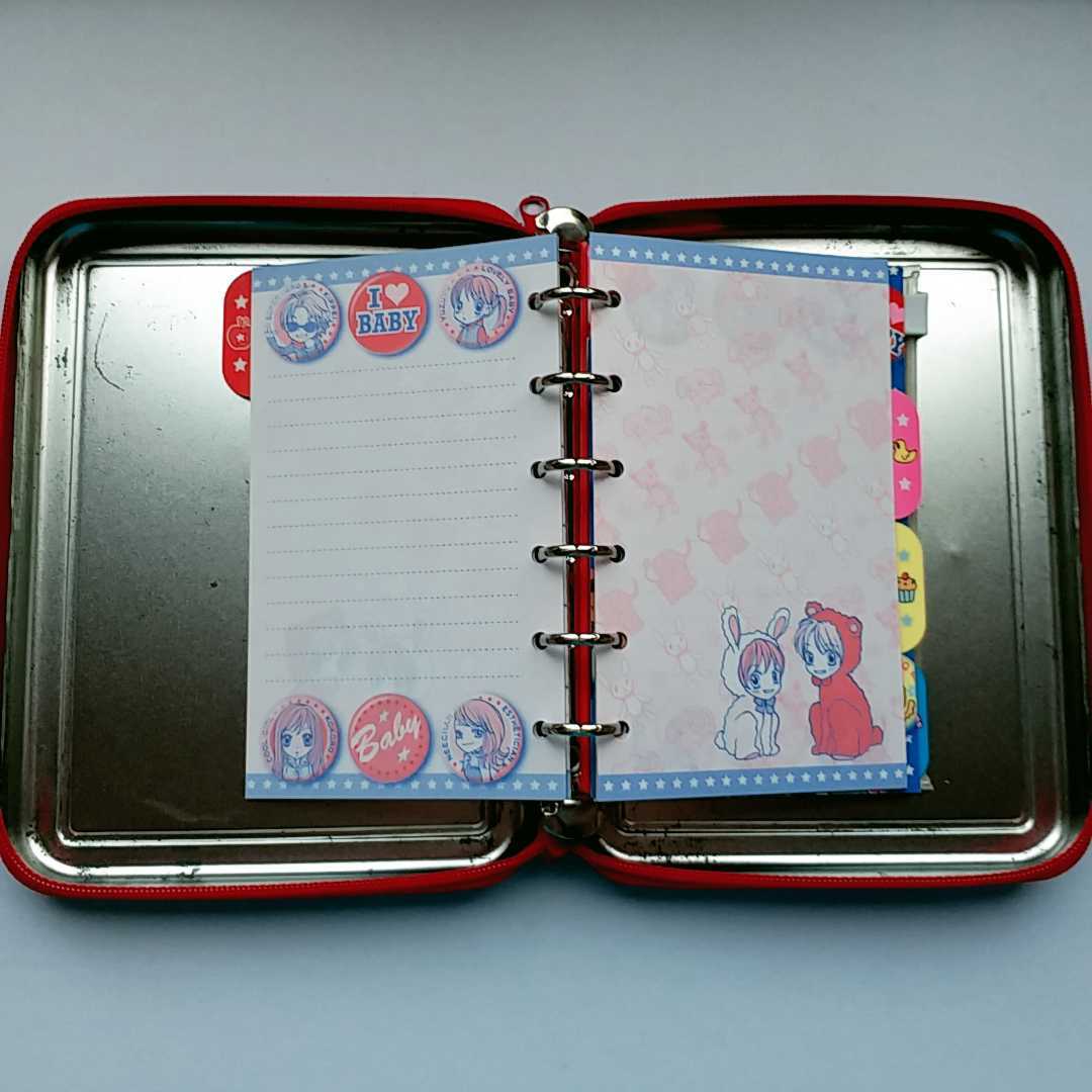13 100円~ りぼん 全プレ 槙ようこ 愛してるぜベイベ 手帳(りぼん