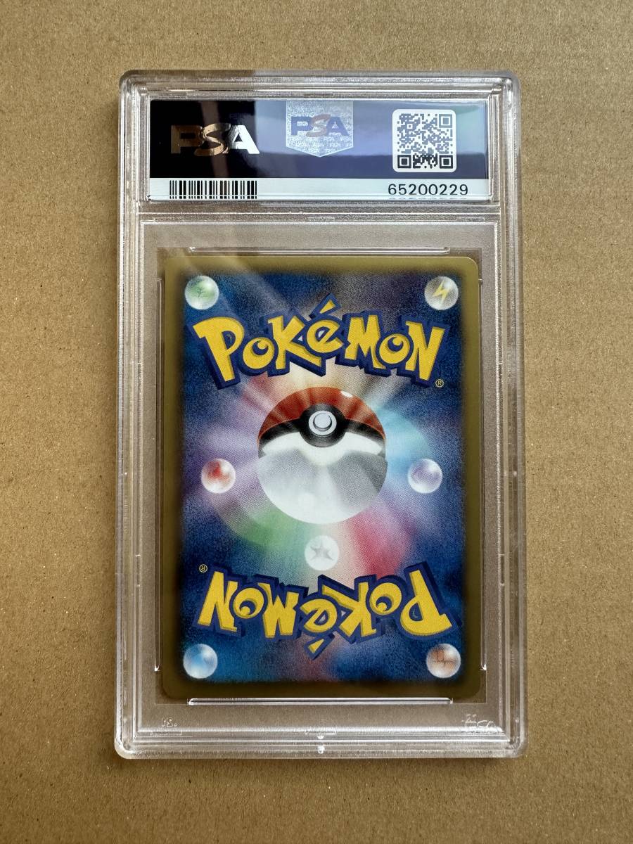 PSA10 ポケモンカード ミュウex SR リューズブラスト 051/050 65200229