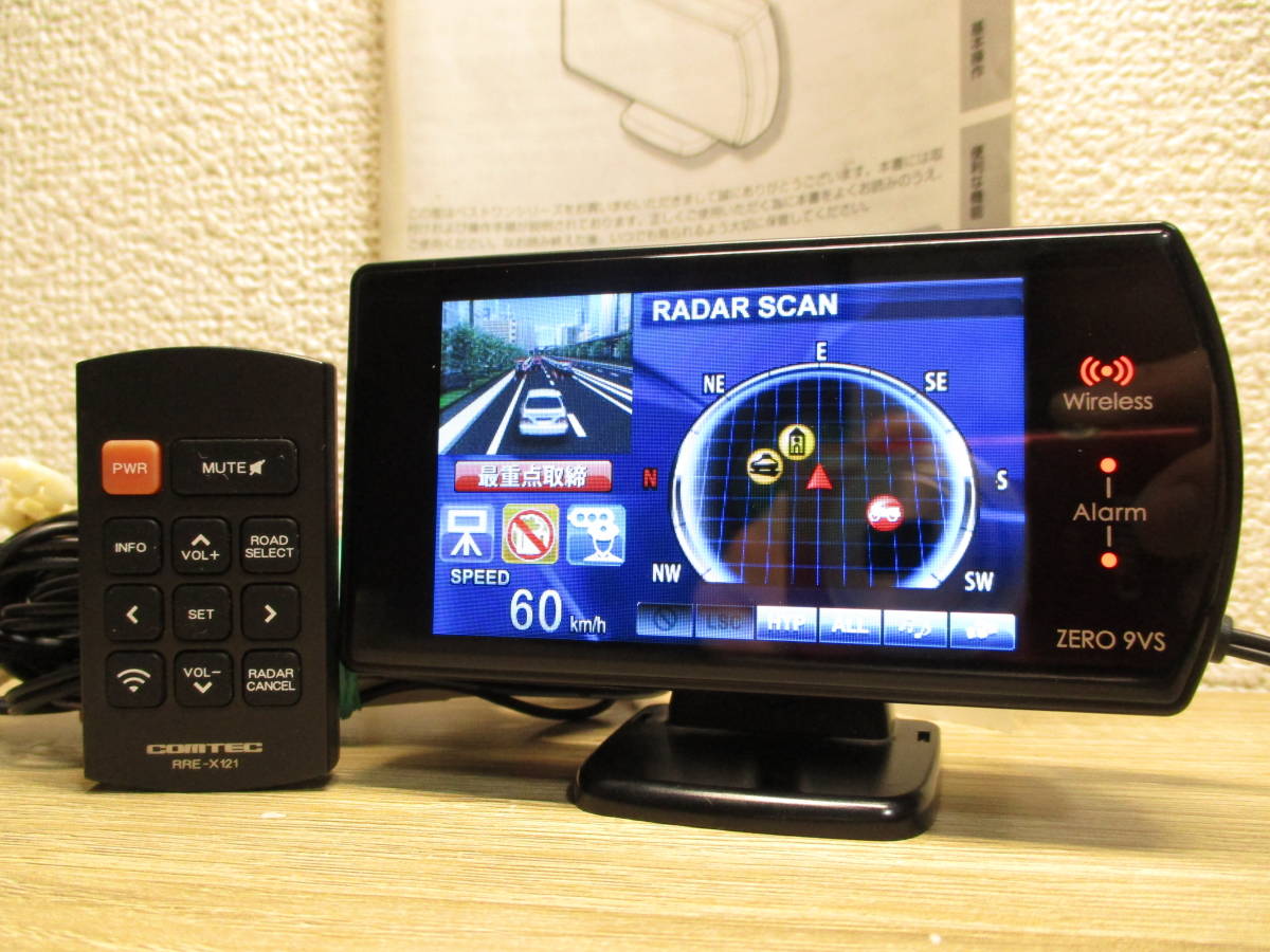 コムテックレーザーレーダー探知機ZERO909LS リコール対策済み リコール対策済み コムテック ZERO 909LS 光レーザー対応 レーダー探知