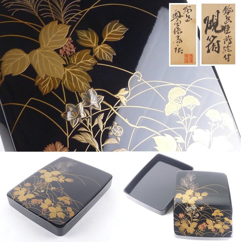 054 ほぼ未使用 輪島塗 國華堂 沈金蒔絵 文箱 大正から昭和初期○ 蒔絵