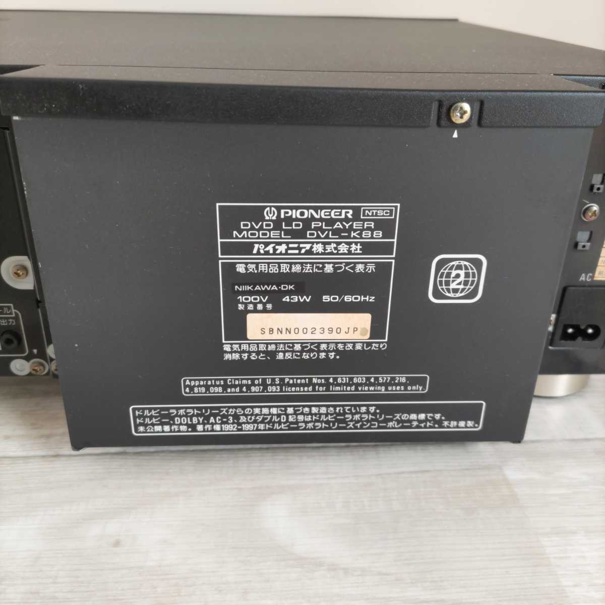 LD再生OK】Pioneer LDプレーヤー DVL-K88 コンパチブル DVDプレーヤー