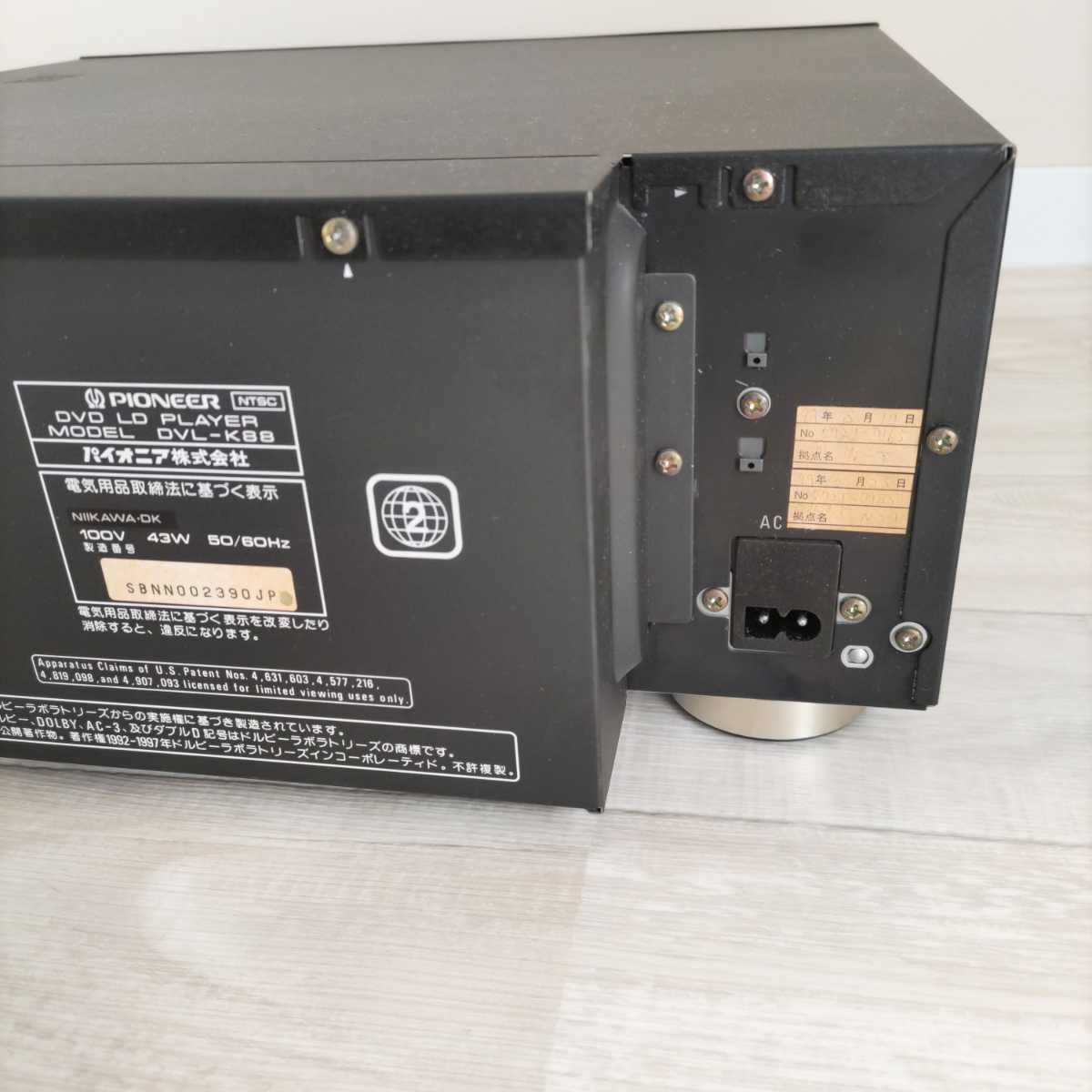 LD再生OK】Pioneer LDプレーヤー DVL-K88 コンパチブル DVDプレーヤー
