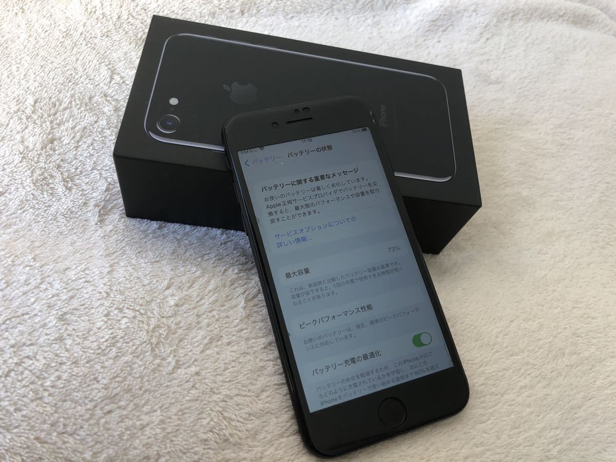 iPhone 7 128GB ジェットブラック ソフトバンク SIMフリー化済み 使え 