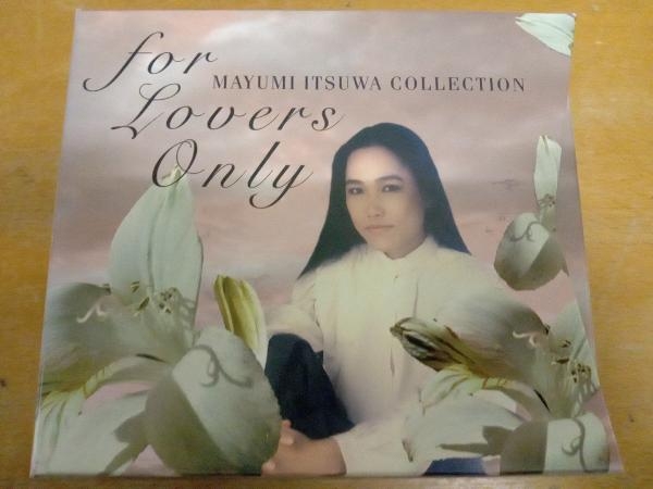 CD-BOX 五輪真弓 全集 選曲集 for Lovers Only