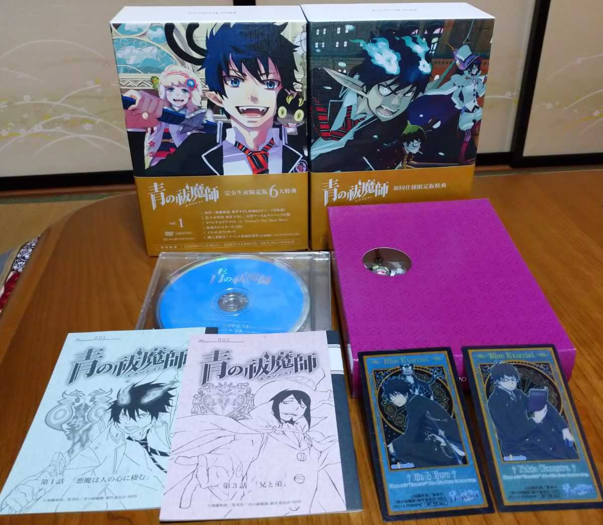 青の祓魔師 DVD-BOX 全巻 完全生産限定版 全10巻セット