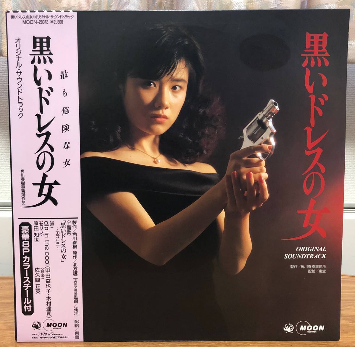 the in dip The pool Records 2026年最新Yahoo!オークション