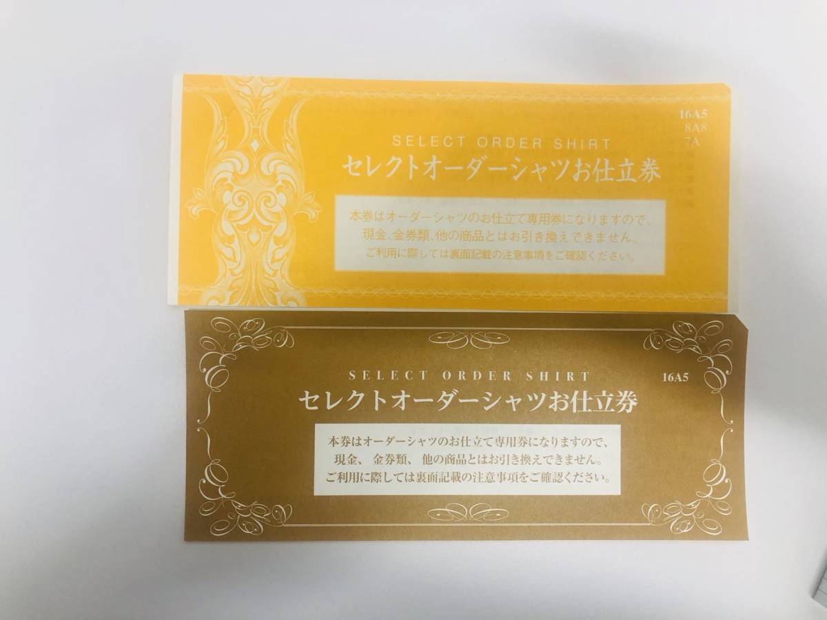 三越伊勢丹 セレクトオーダーシャツお仕立て券 2枚 32000円相当 箱付き 