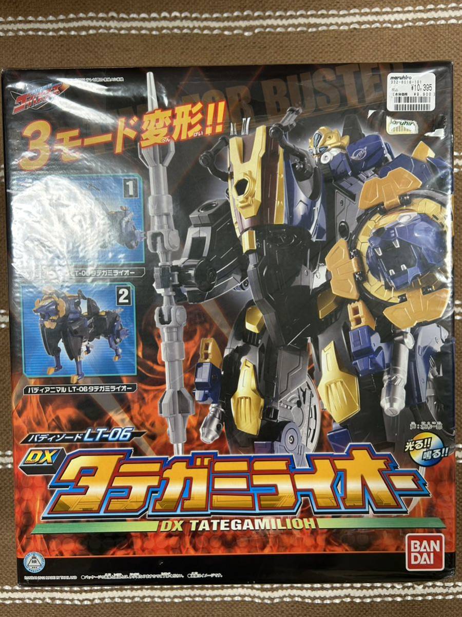 【特命戦隊ゴーバスターズ】　DXタテガミライオー