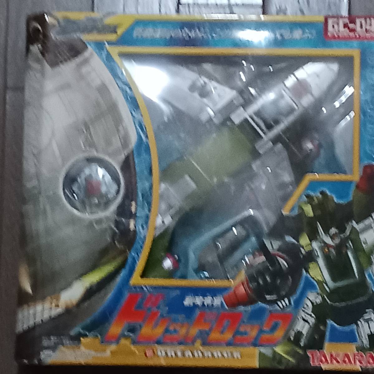 トランスフォーマー ギャラクシーフォース GC-04 ドレッドロック 未