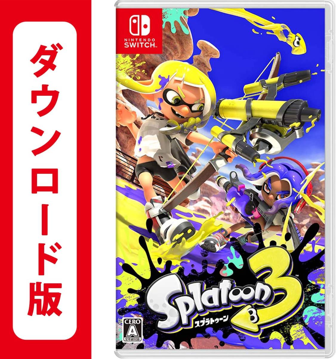 任天堂 ダウンロード版 スプラトゥーン3 オンラインコード版