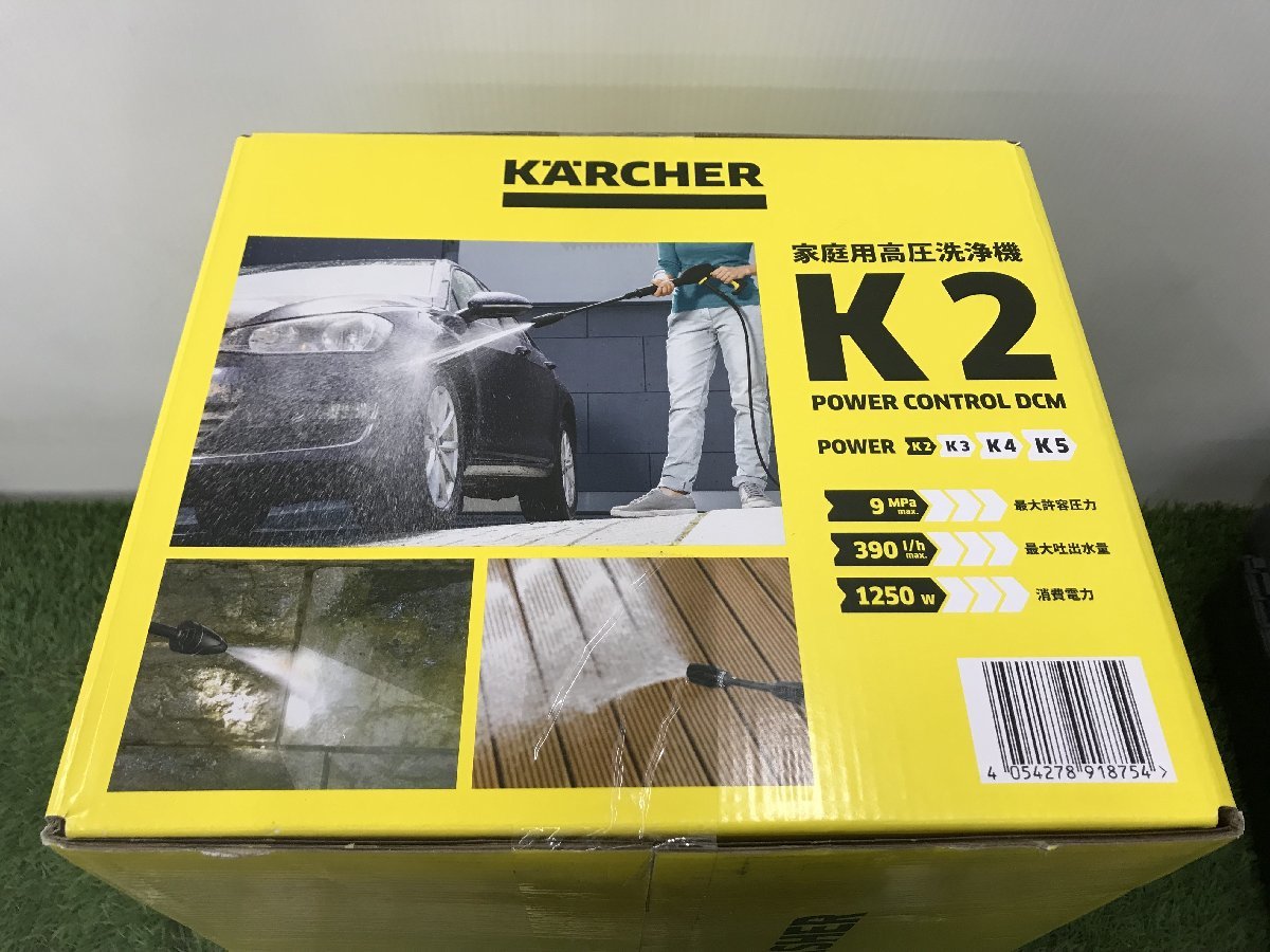 K2 ケルヒャー 高圧洗浄機 K 0 KARCHER | Control DCM 本体 ケルヒャー