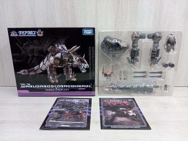 【本体美品】フィギュア タカラトミー ワルダロス ドラゴヘッド DA-75 タカラトミーモール限定